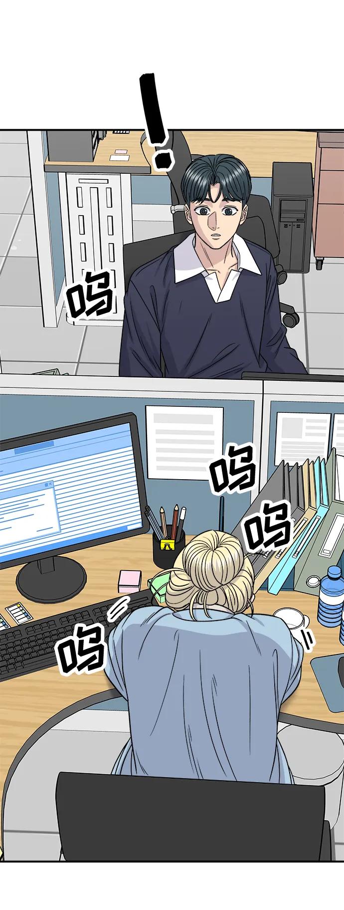 第 68 页