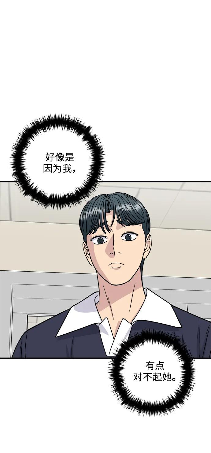 第 71 页
