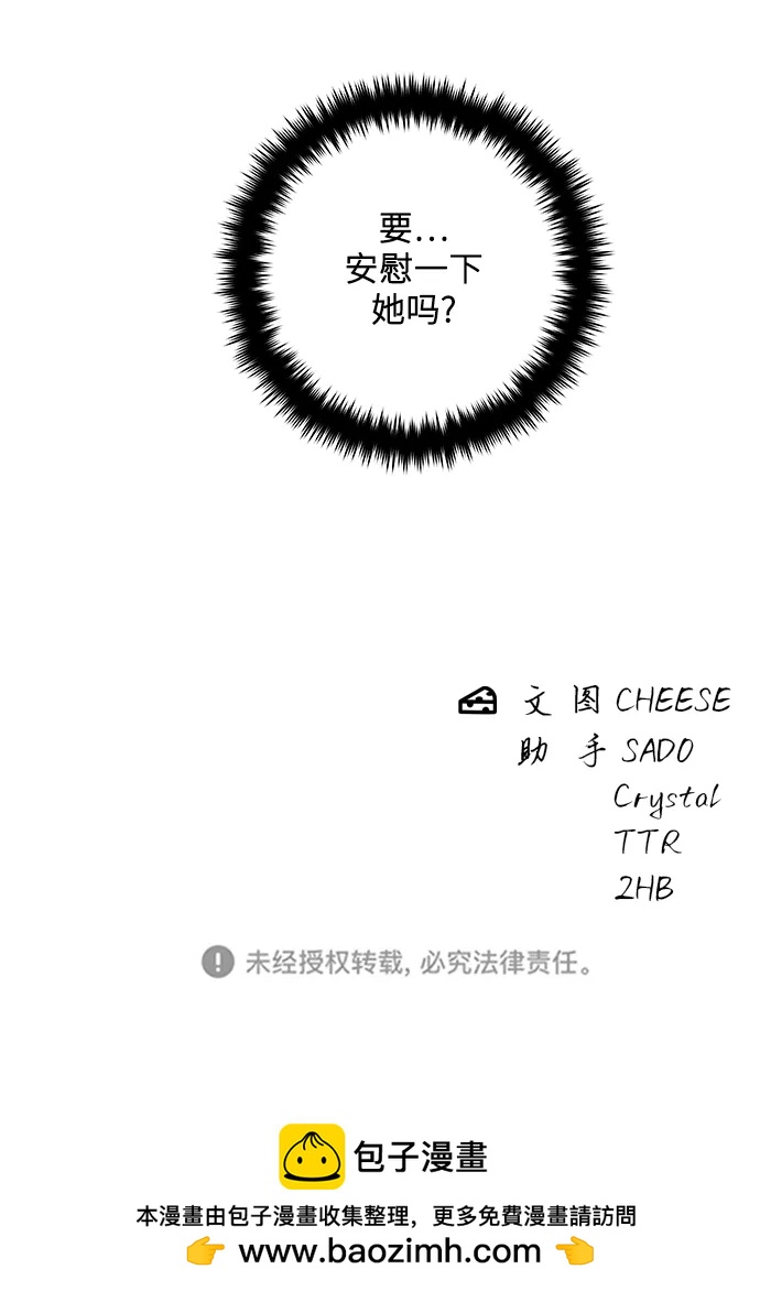 第 73 页