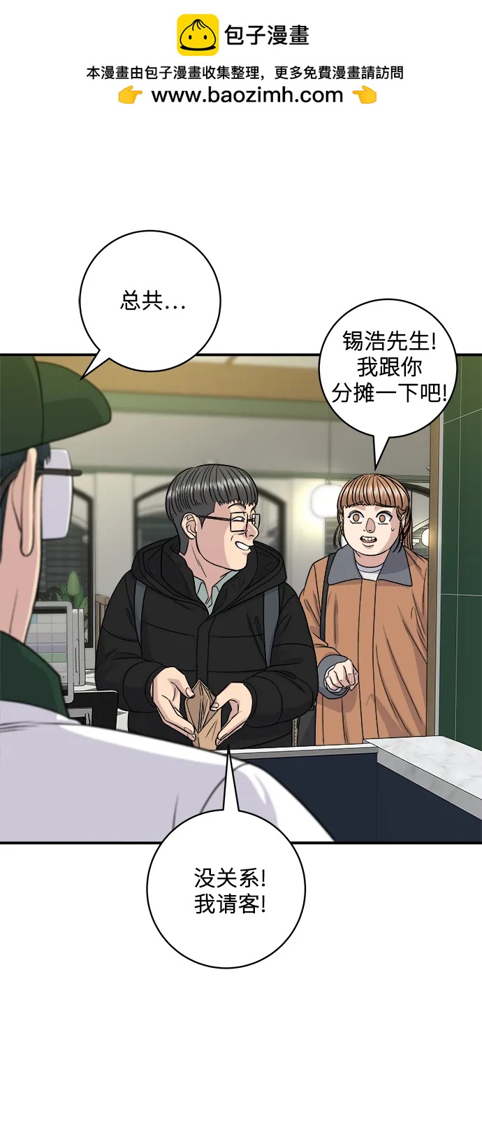 第 52 页