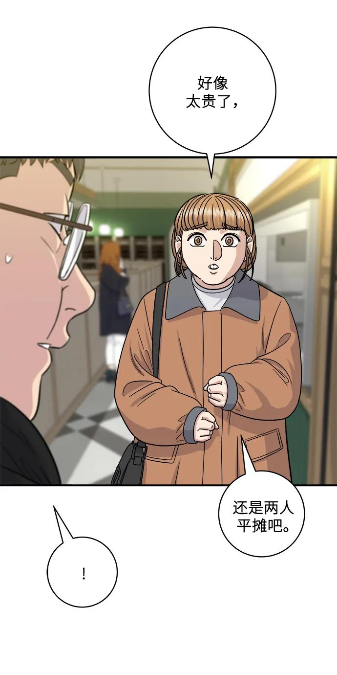 第 56 页