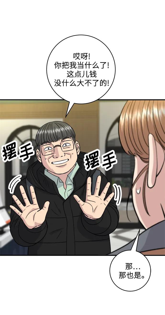 第 57 页
