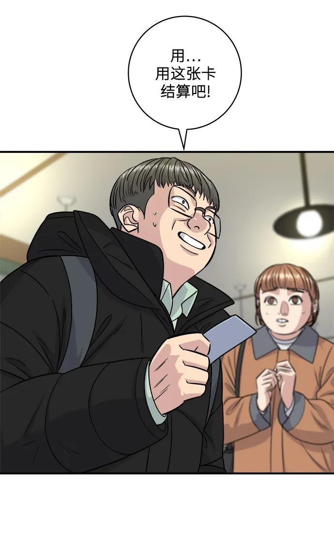 第 58 页