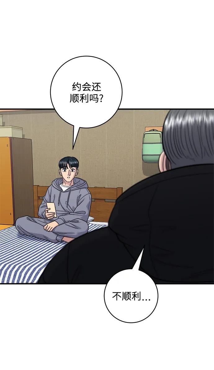 第 61 页