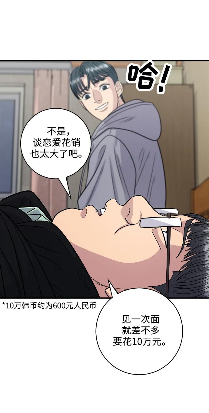 第 64 页
