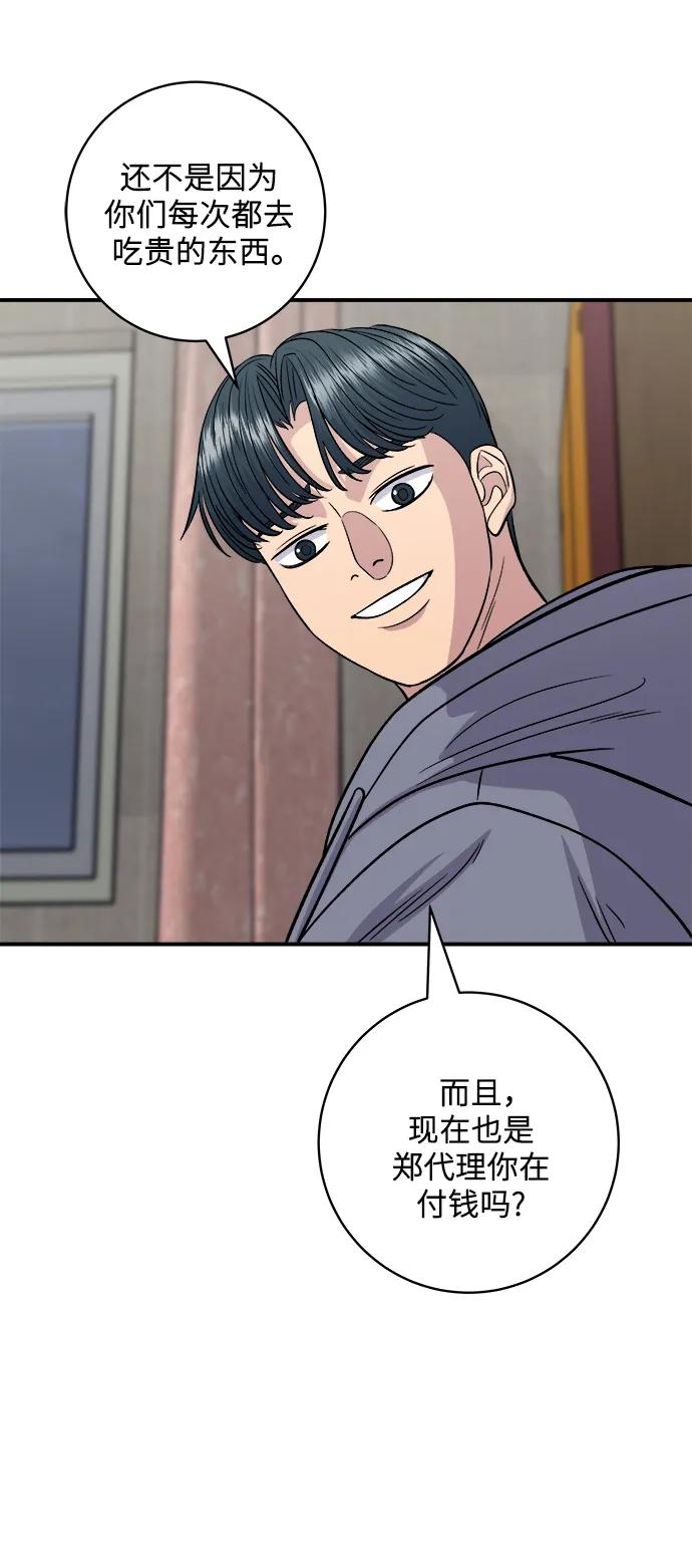 第 65 页