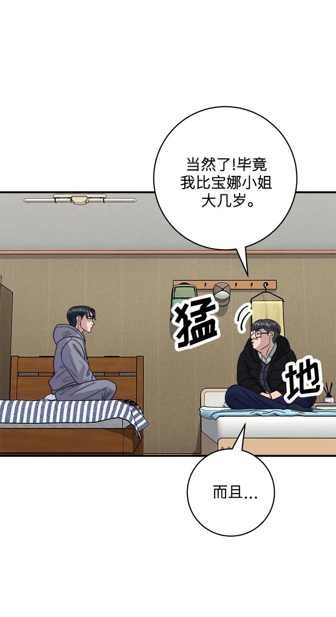 第 66 页