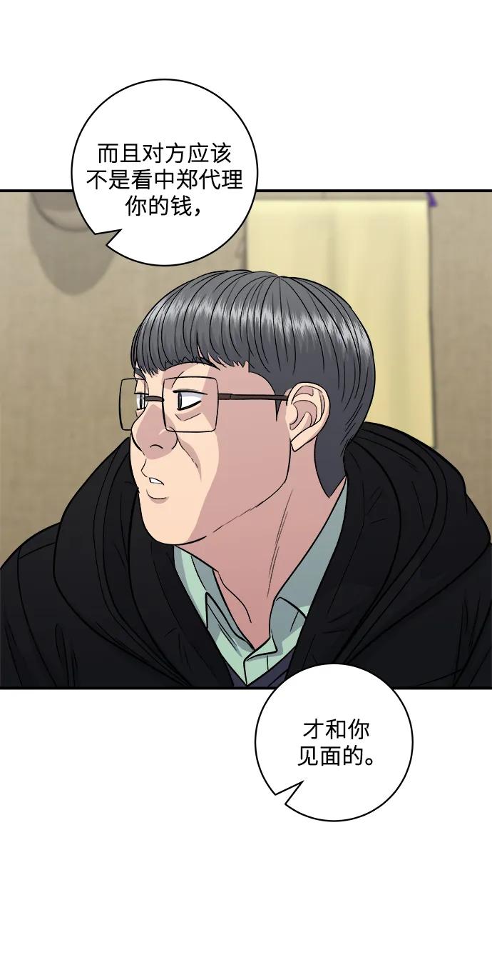 第 70 页