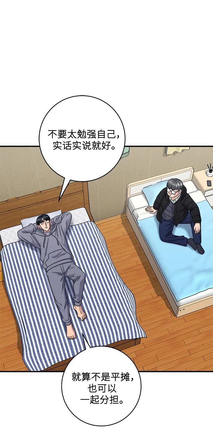 第 72 页
