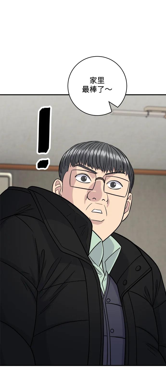 第 75 页