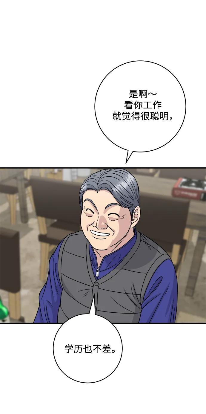 第 56 页