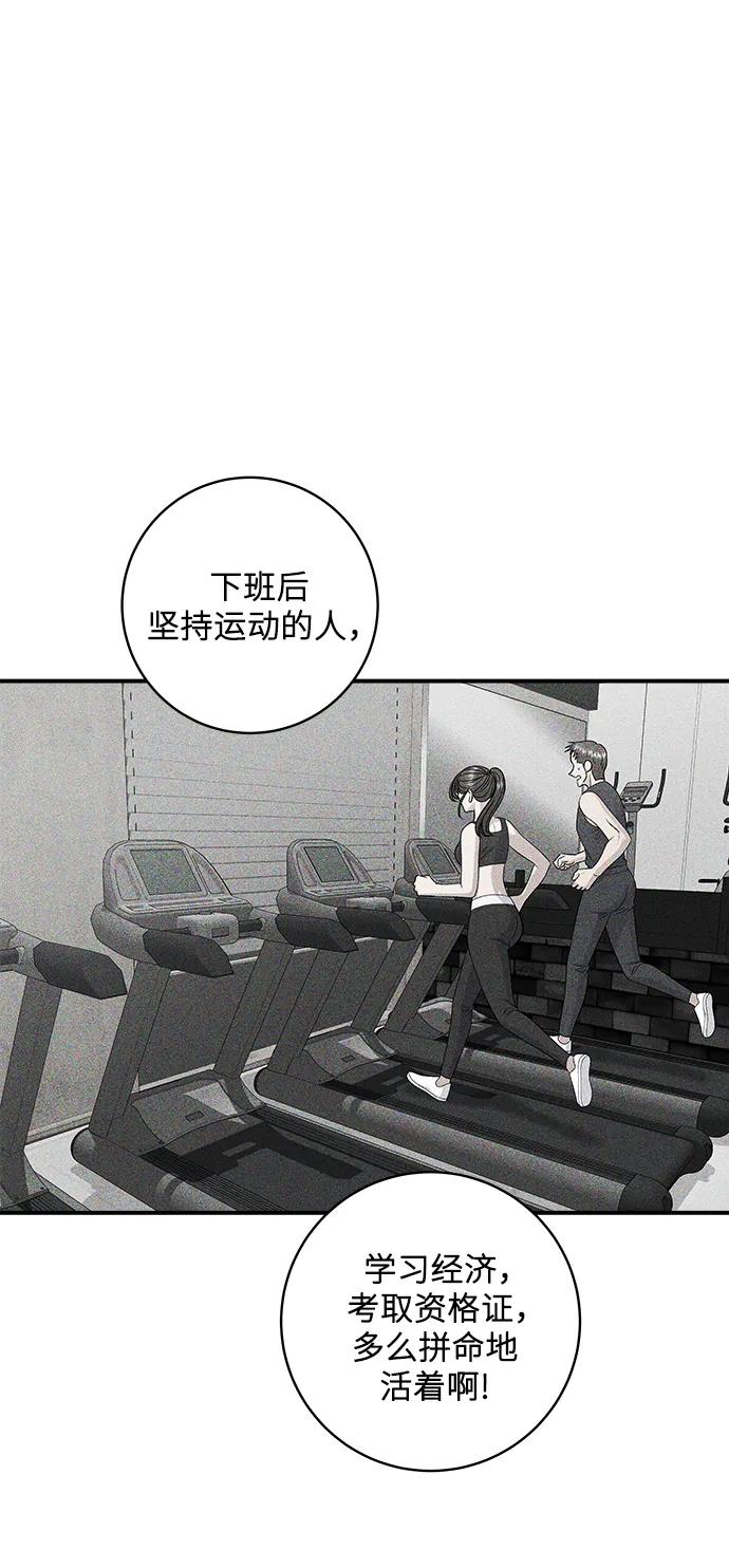 第 64 页