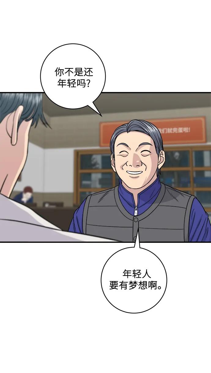 第 70 页