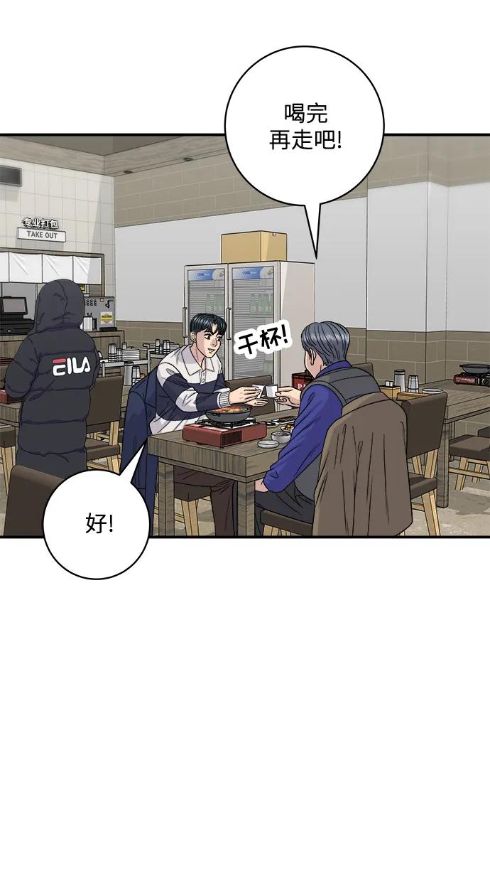 第 72 页