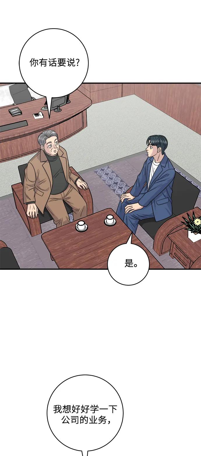 第 76 页