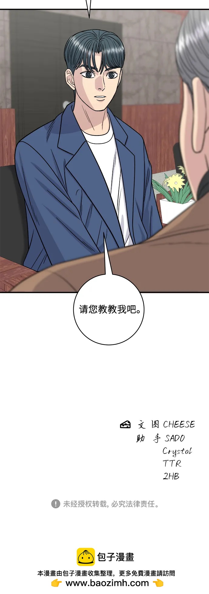 第 77 页