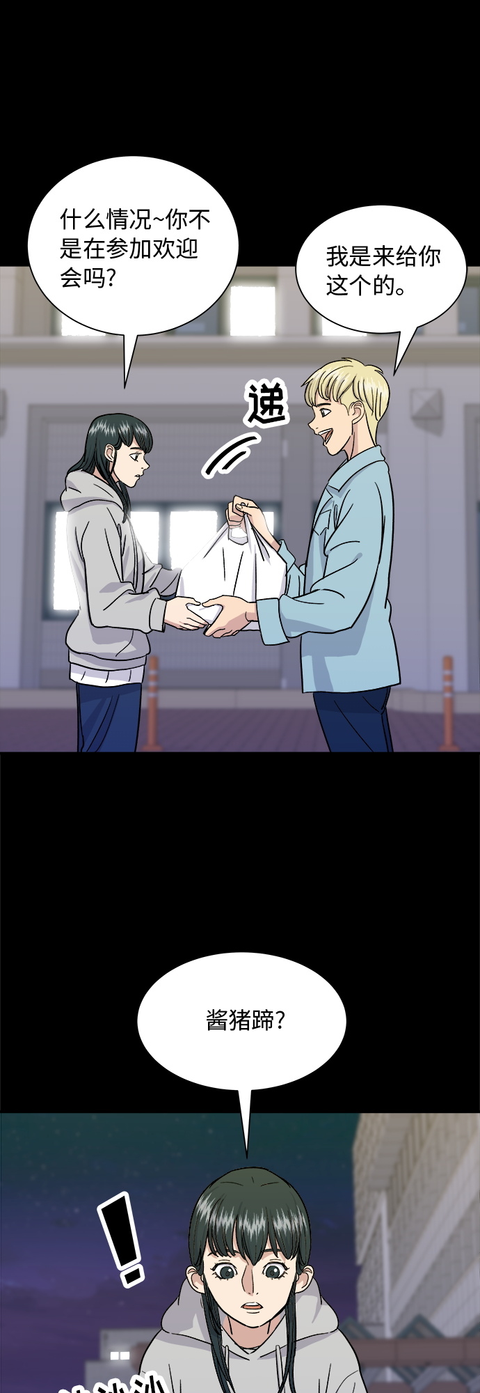 第 36 页