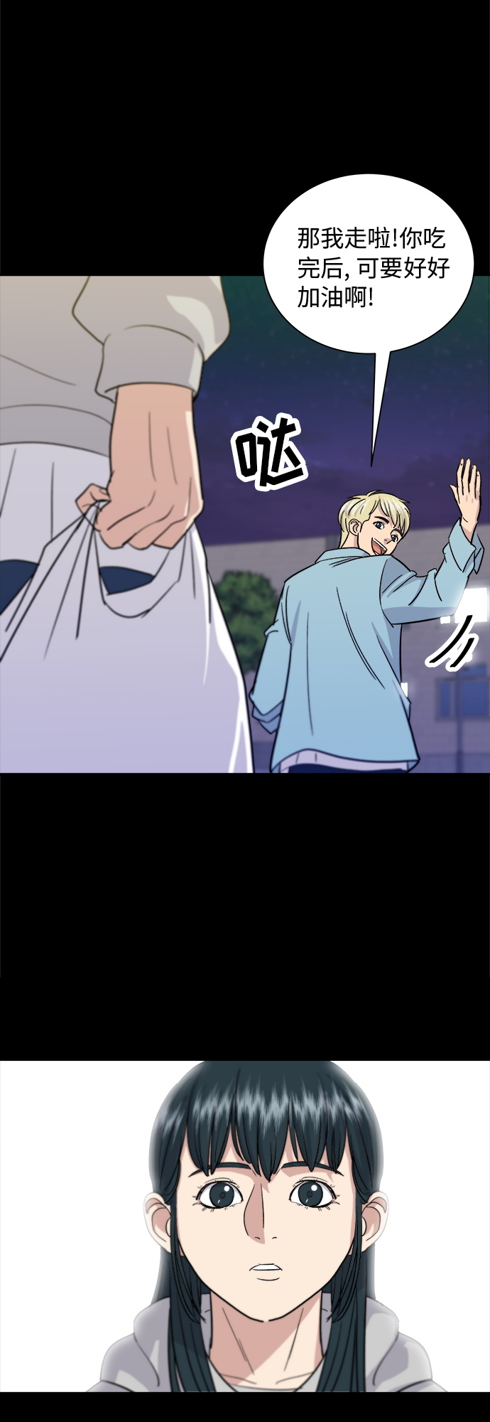 第 38 页