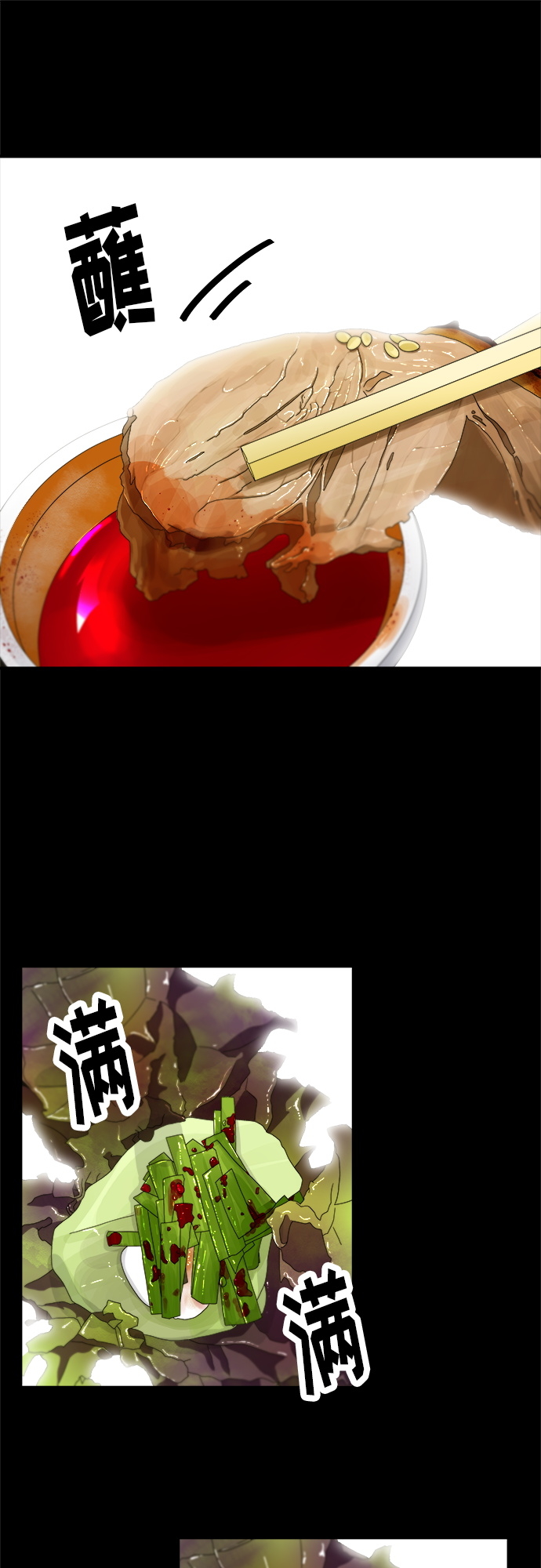 第 44 页