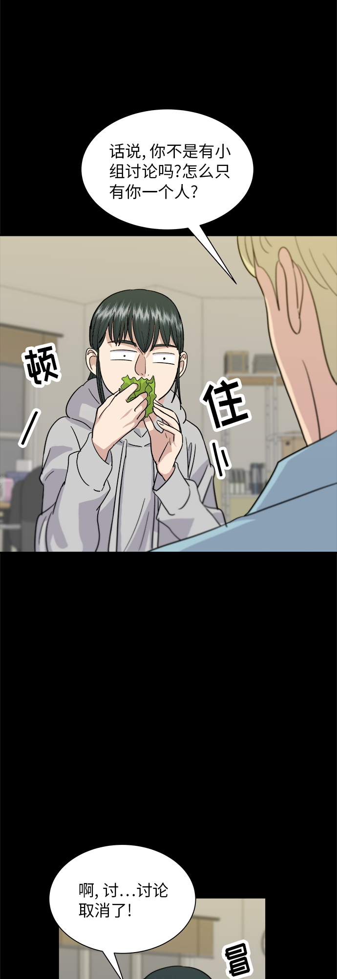 第 47 页
