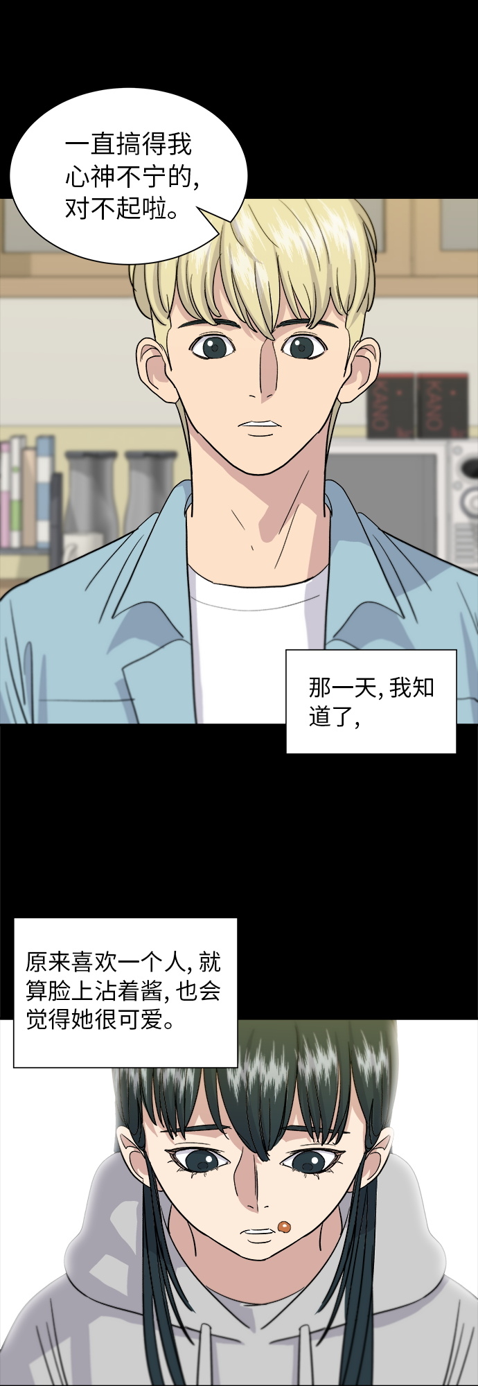 第 50 页