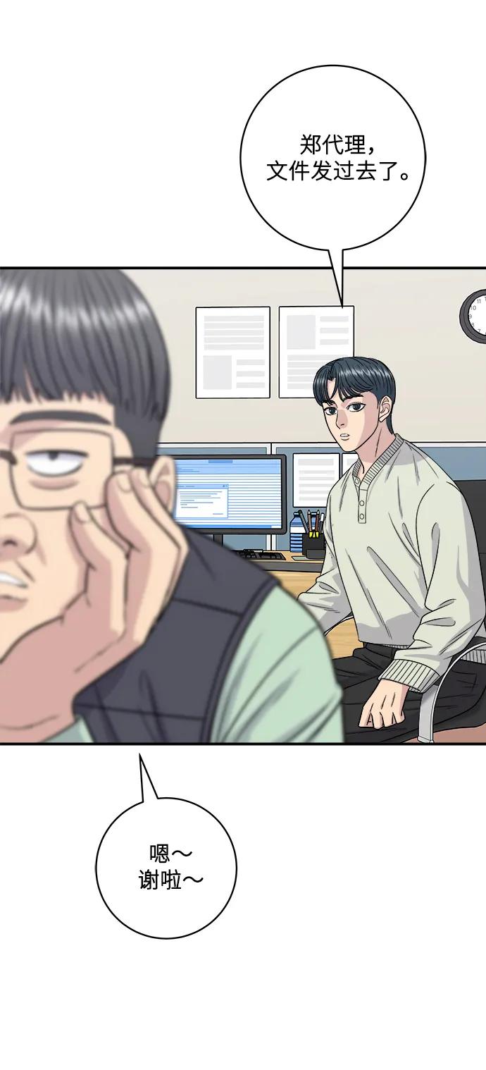 第 45 页