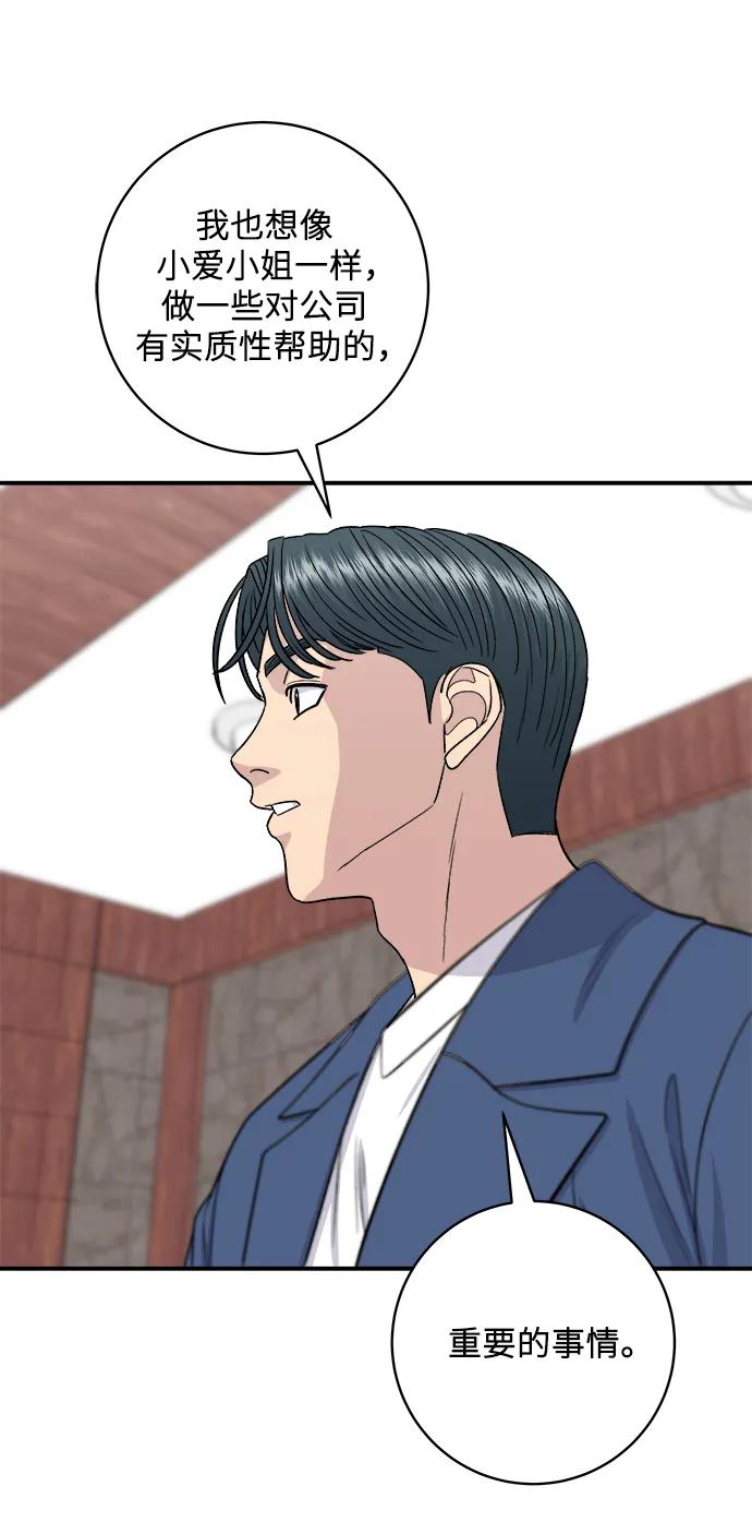 第 54 页