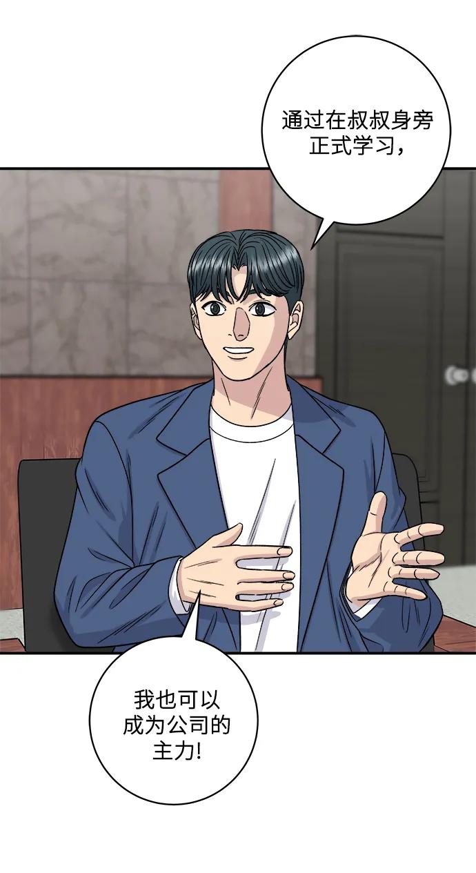 第 56 页