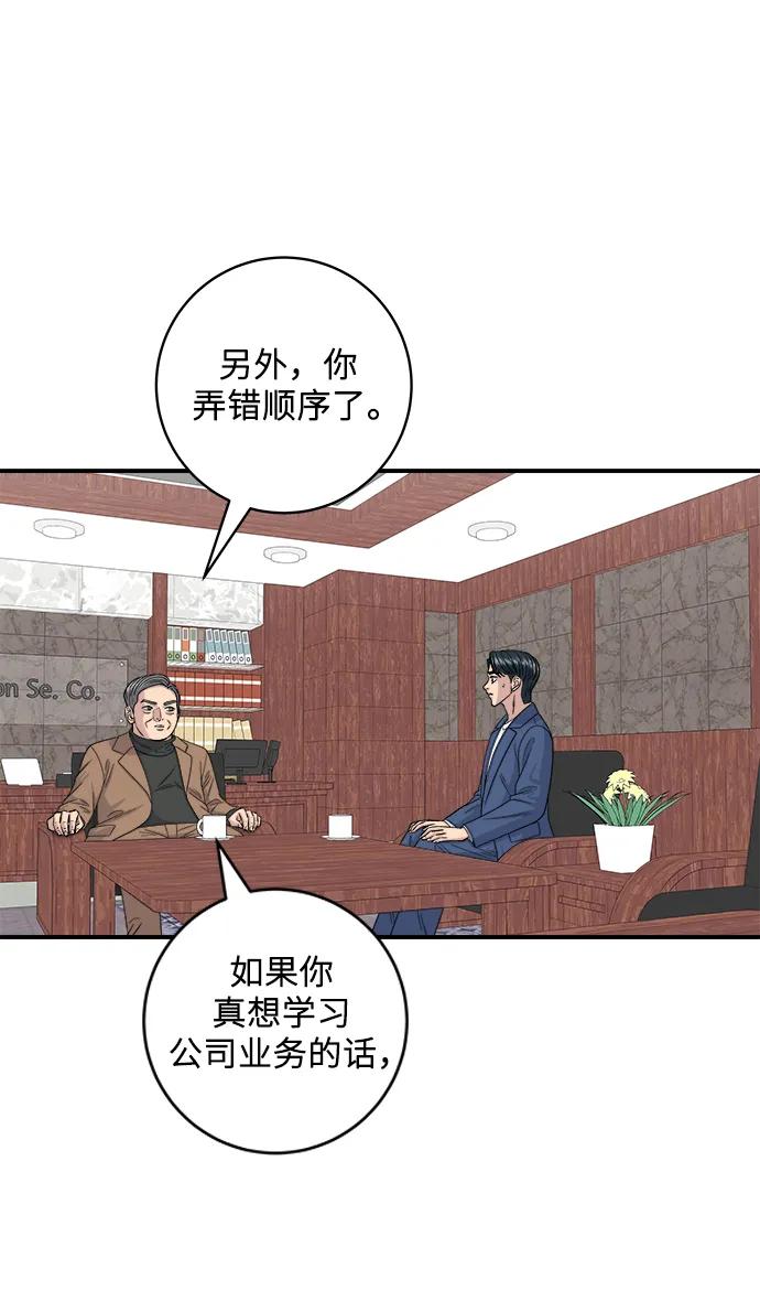 第 61 页