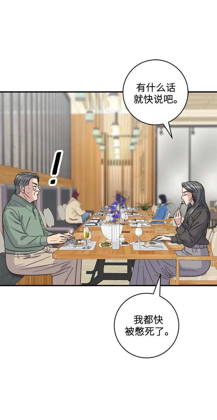 第 69 页