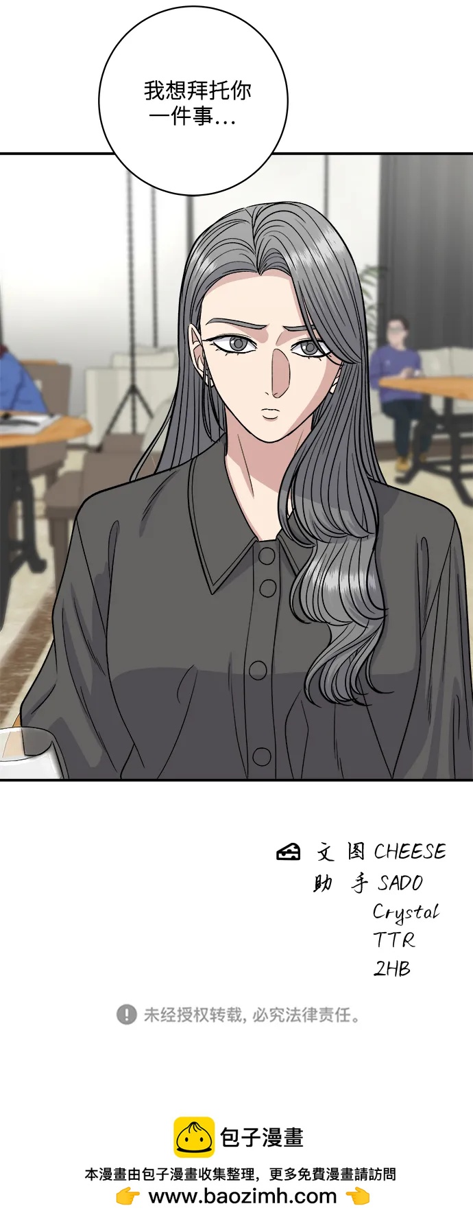 第 71 页