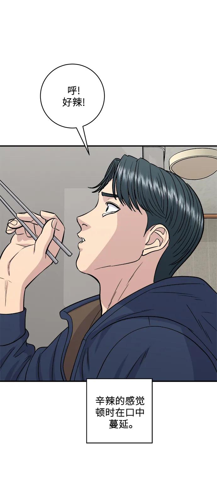 第 54 页