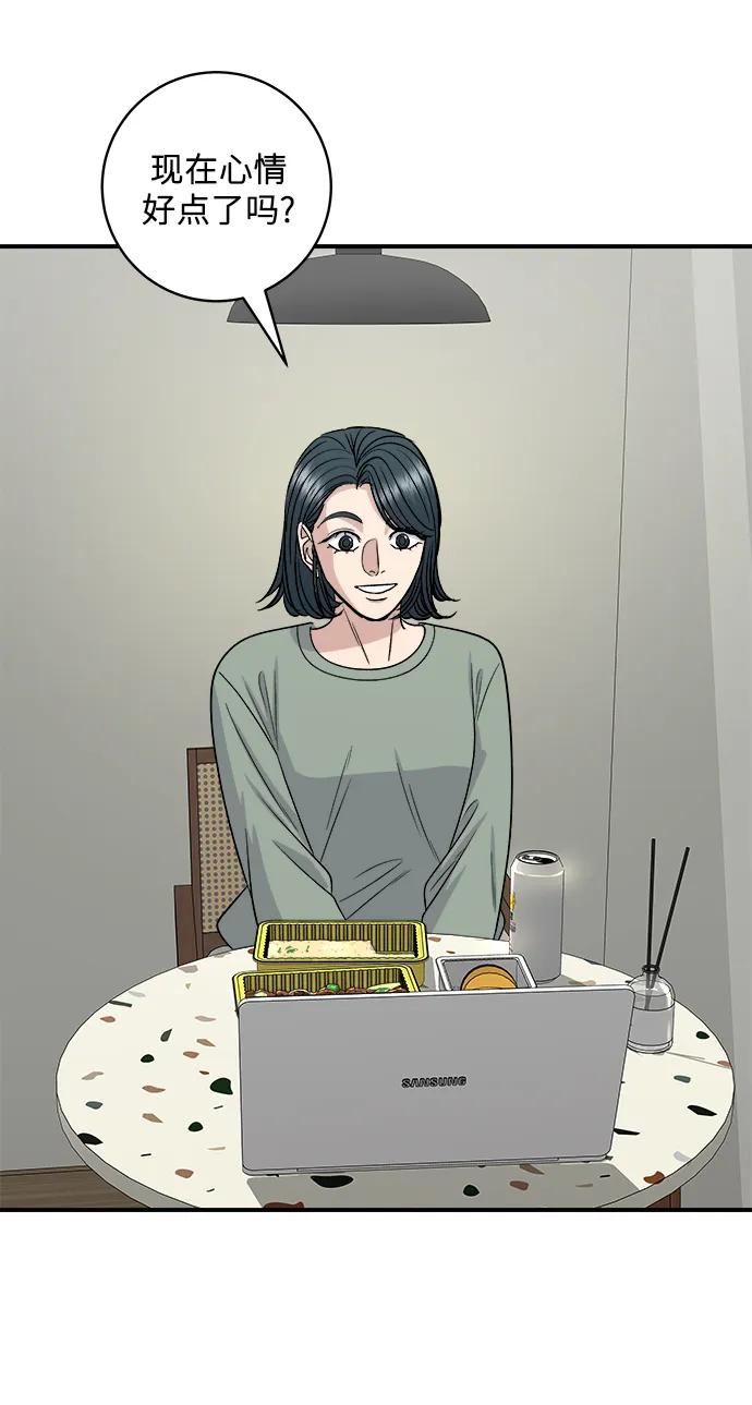 第 61 页