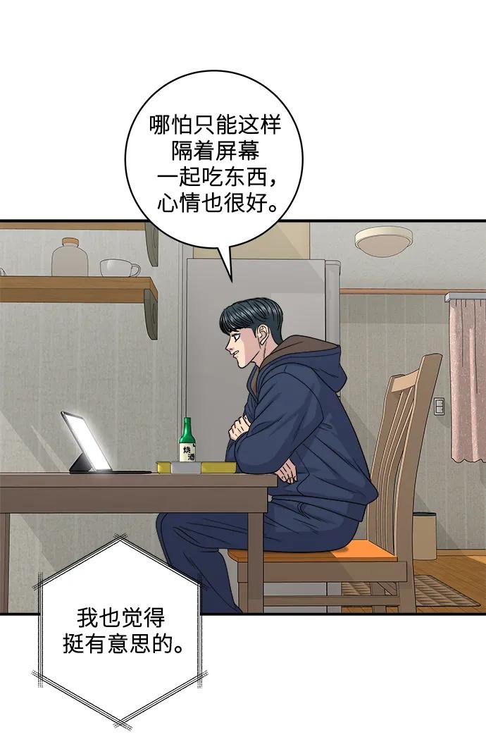 第 63 页