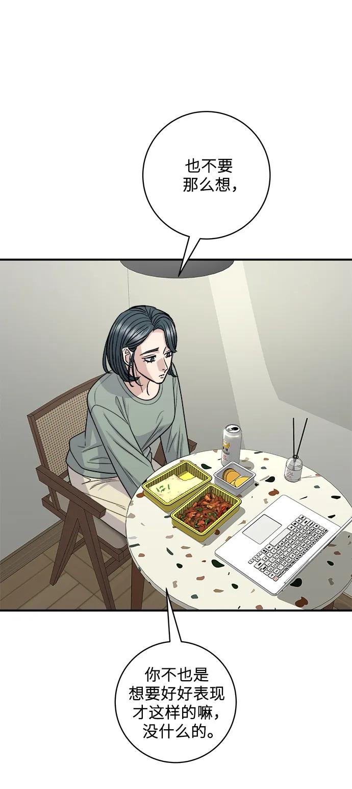 第 65 页