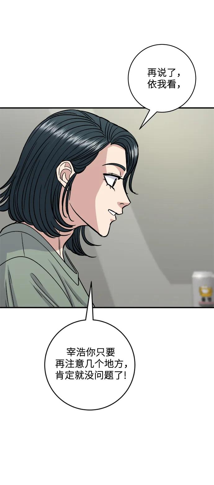 第 66 页