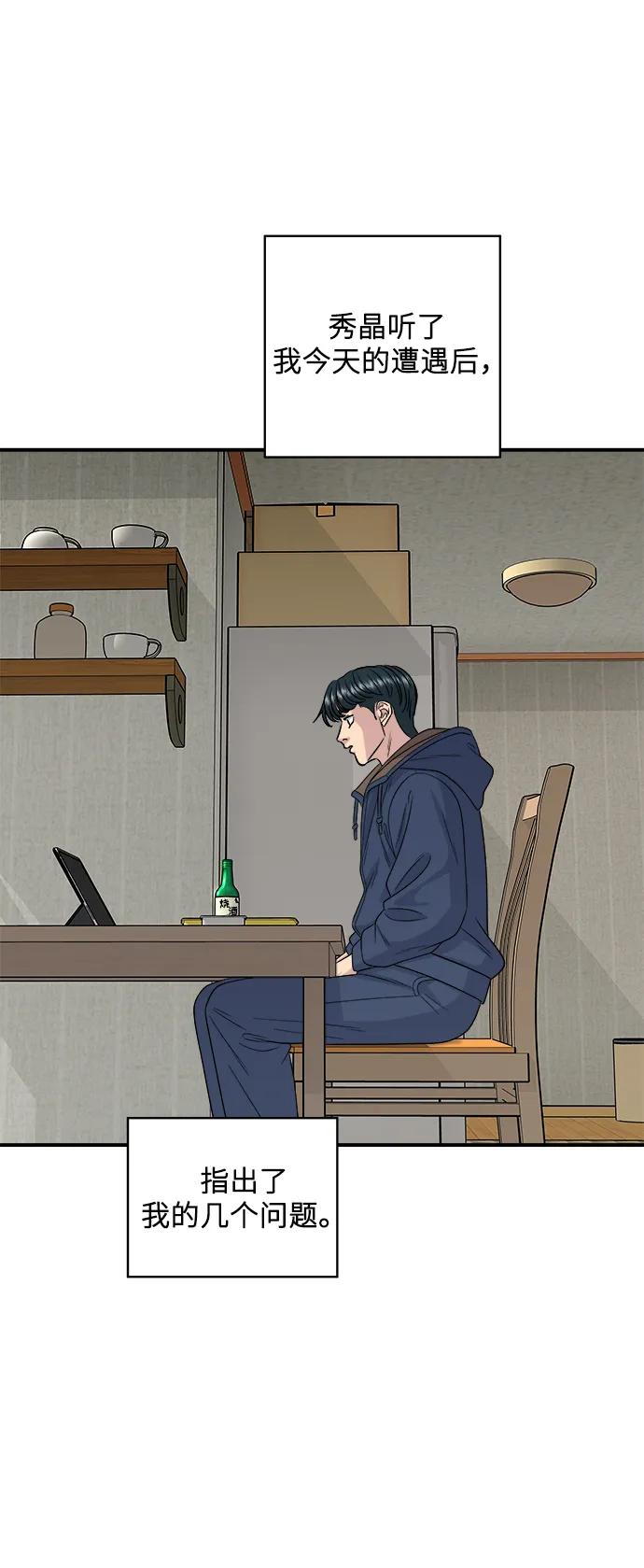 第 68 页