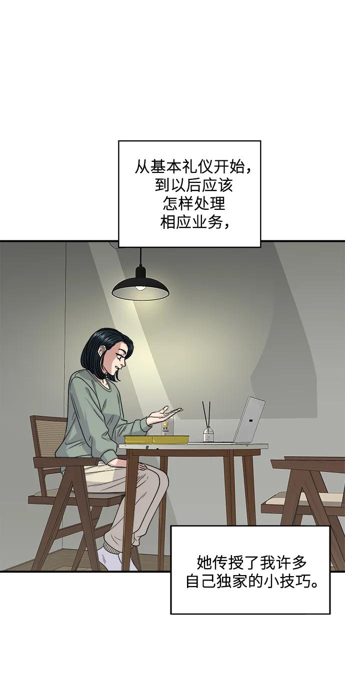 第 69 页