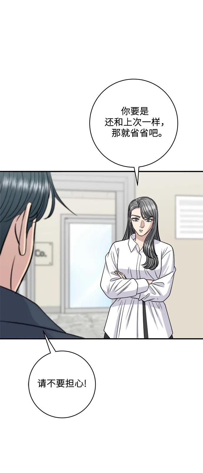 第 72 页