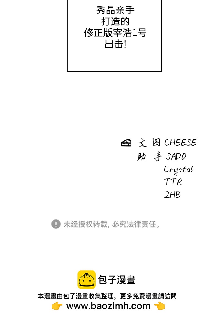 第 74 页