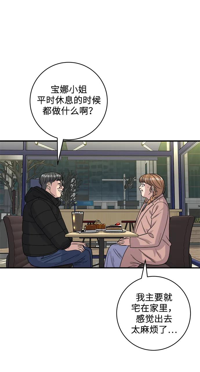 第 47 页