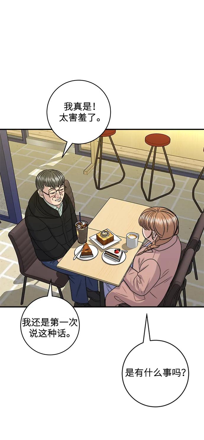 第 52 页