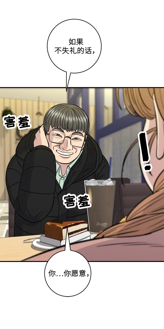 第 53 页