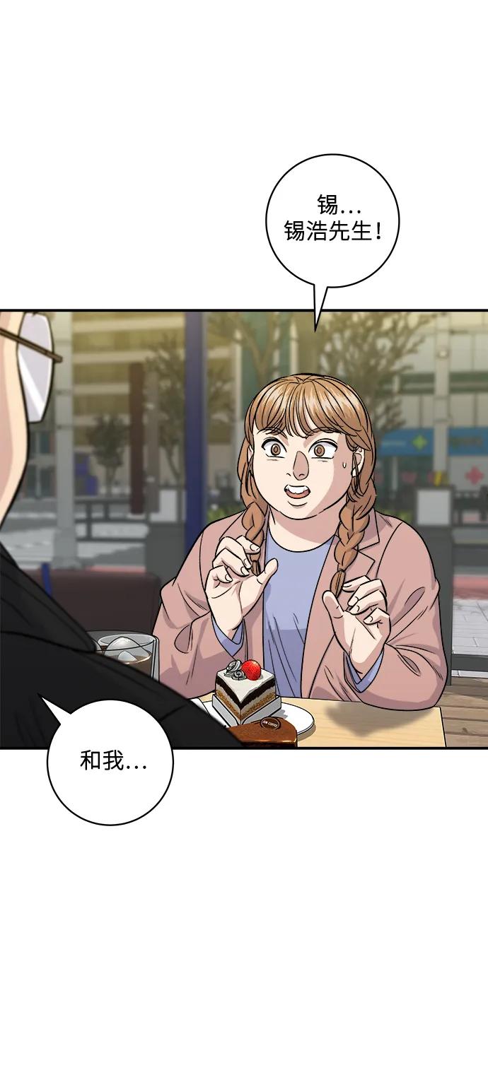 第 55 页
