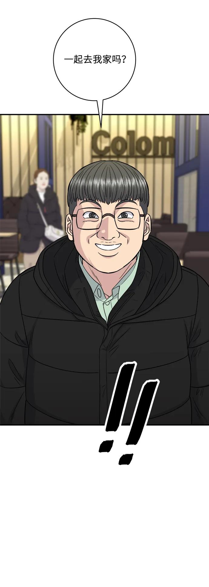 第 56 页