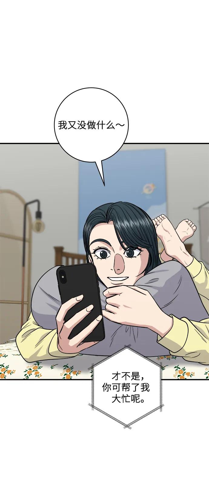 第 59 页