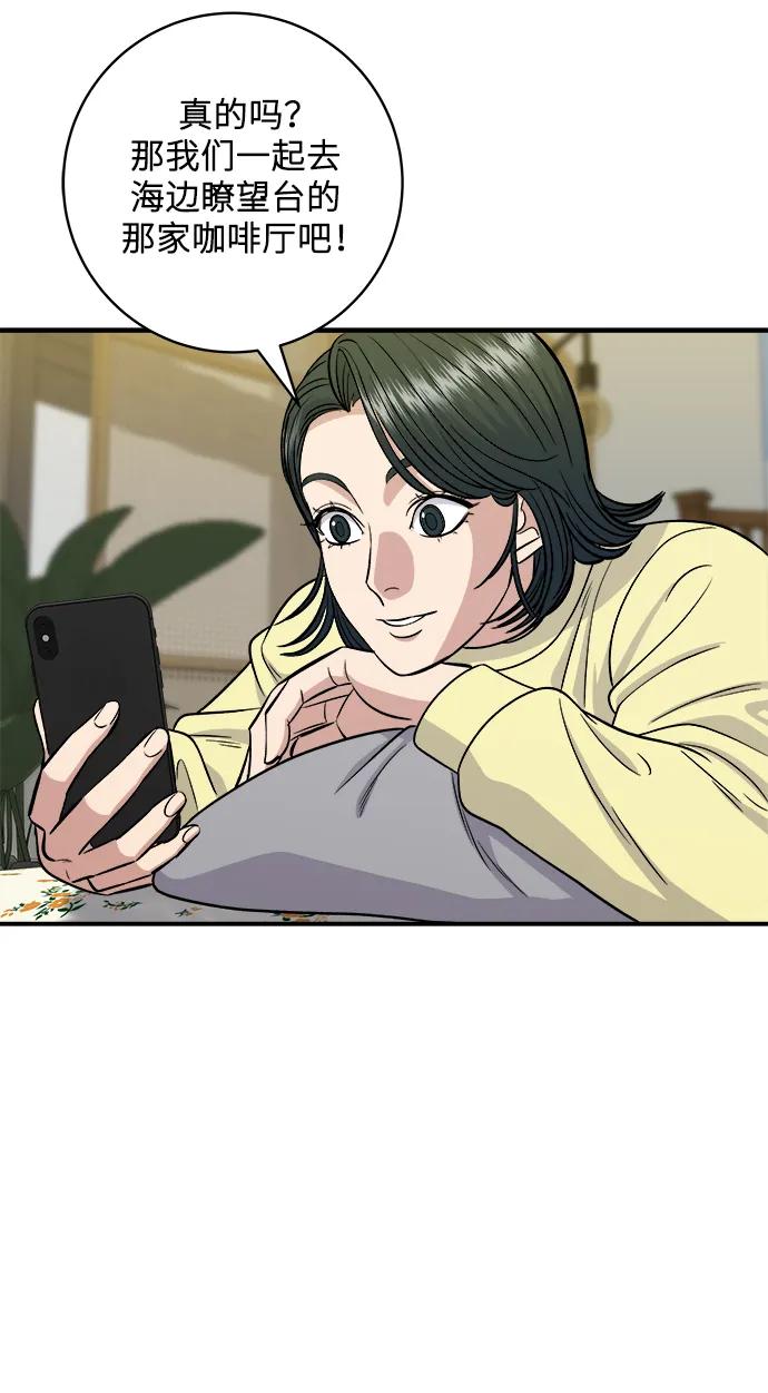 第 61 页