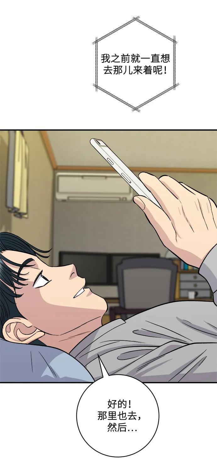 第 62 页