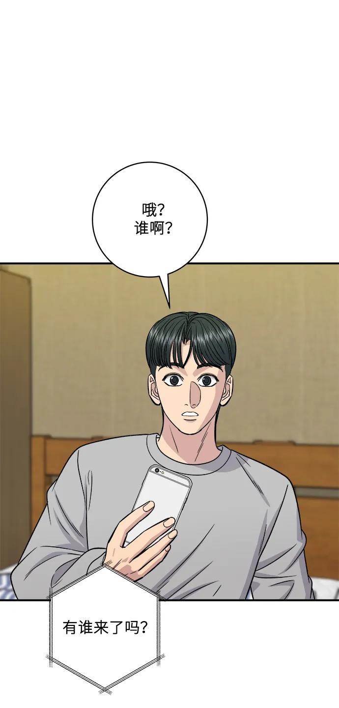 第 64 页
