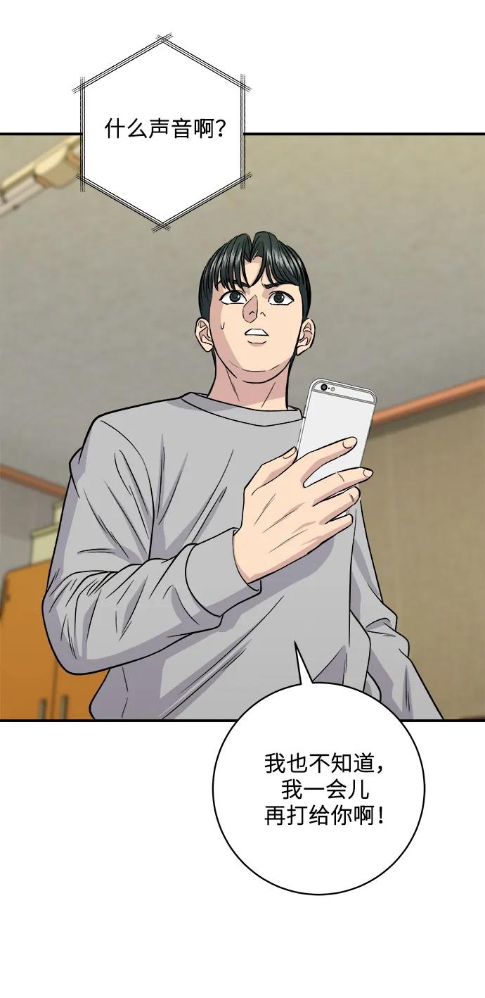第 66 页
